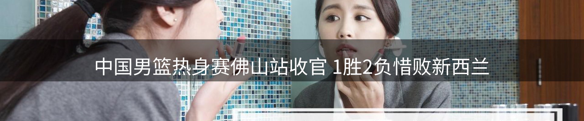 品牌资讯