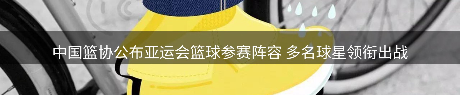 品牌资讯