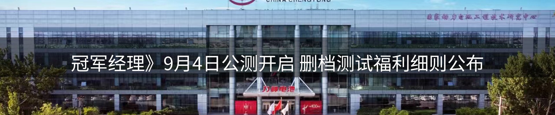 品牌资讯