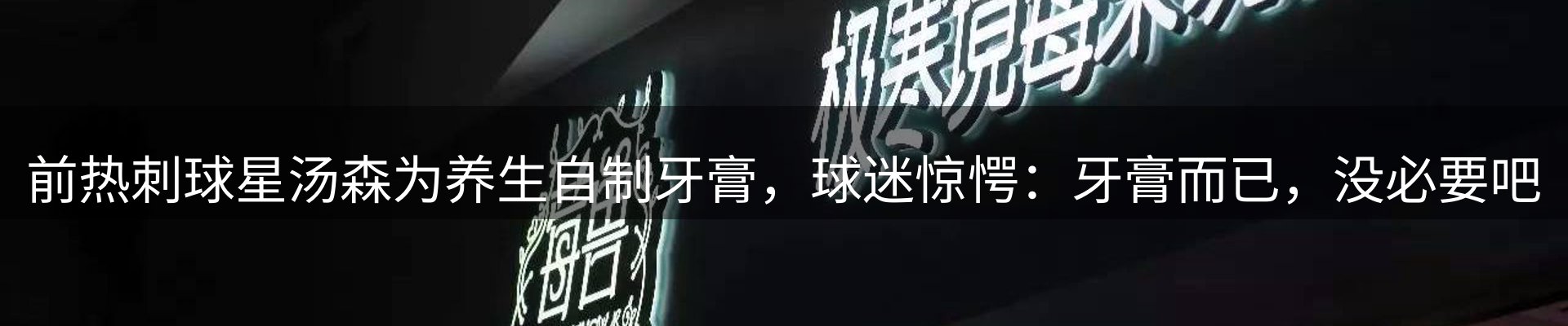 品牌资讯