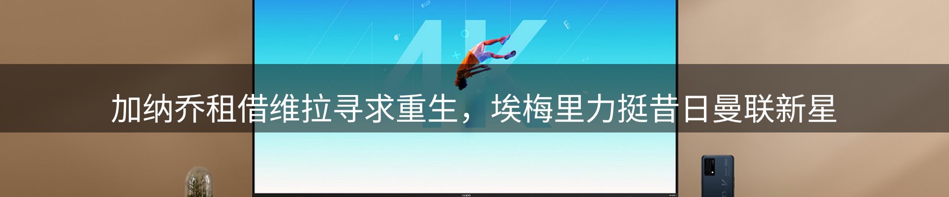 品牌资讯