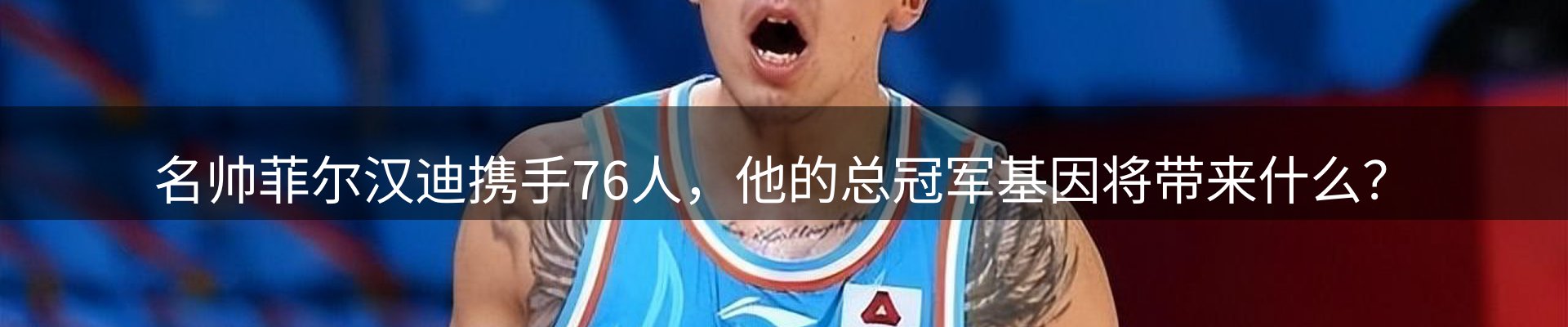 品牌资讯