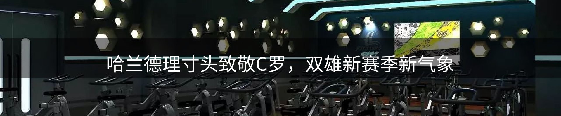 品牌资讯