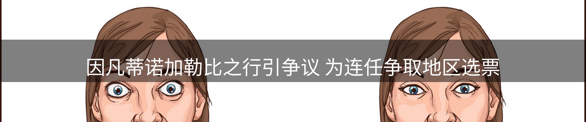 品牌资讯