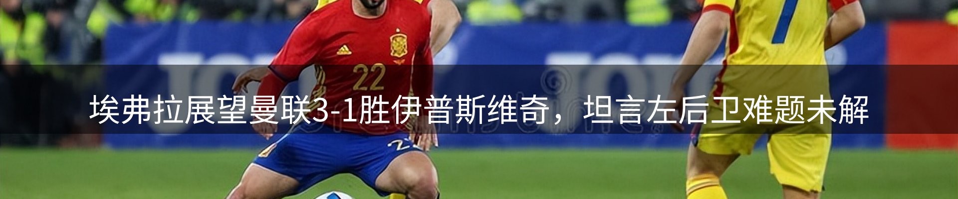行业要闻