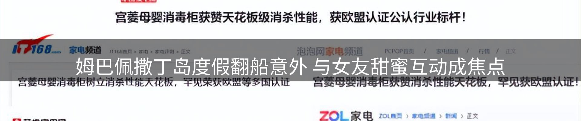 品牌资讯
