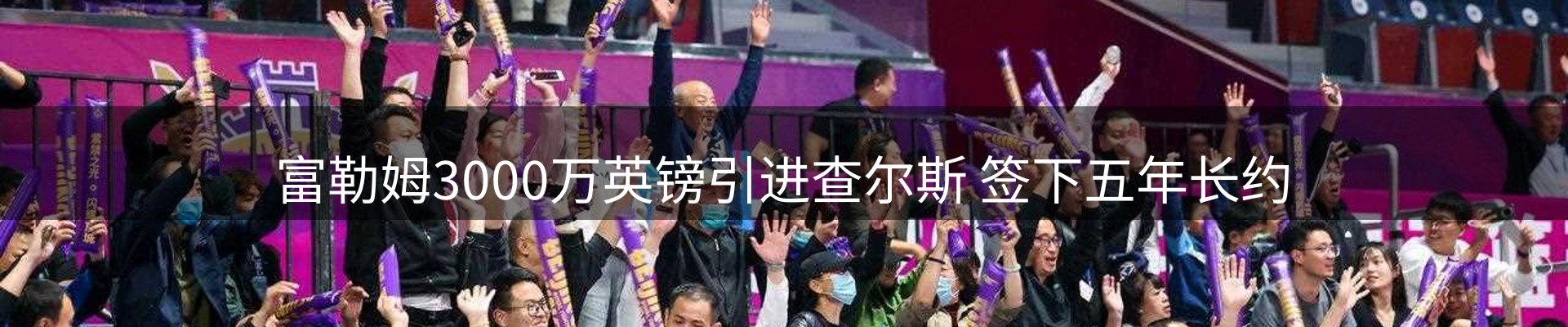 品牌资讯