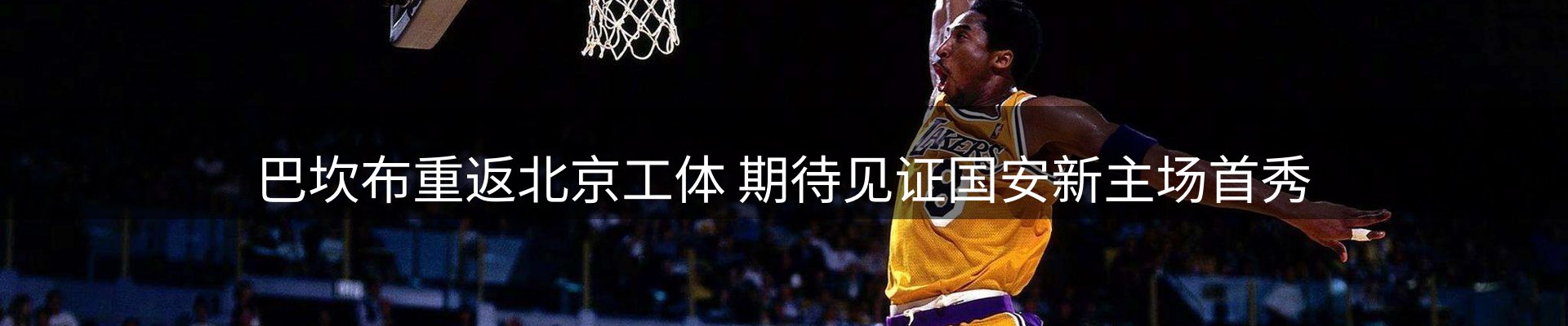 品牌资讯