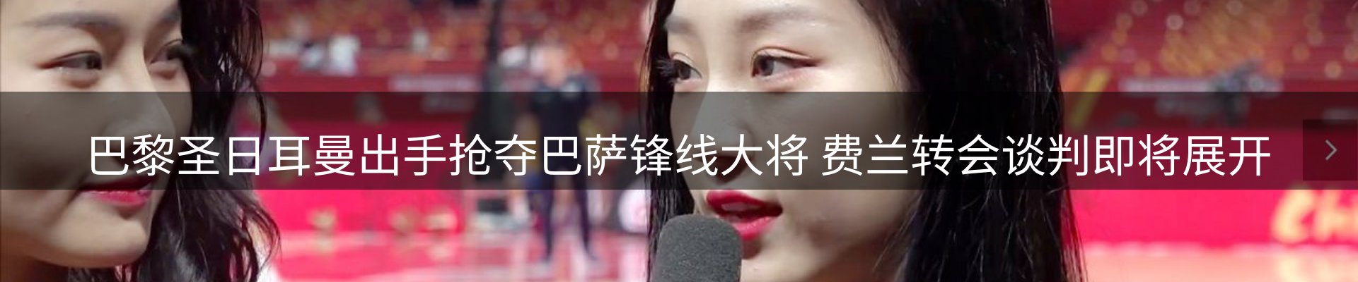 品牌资讯