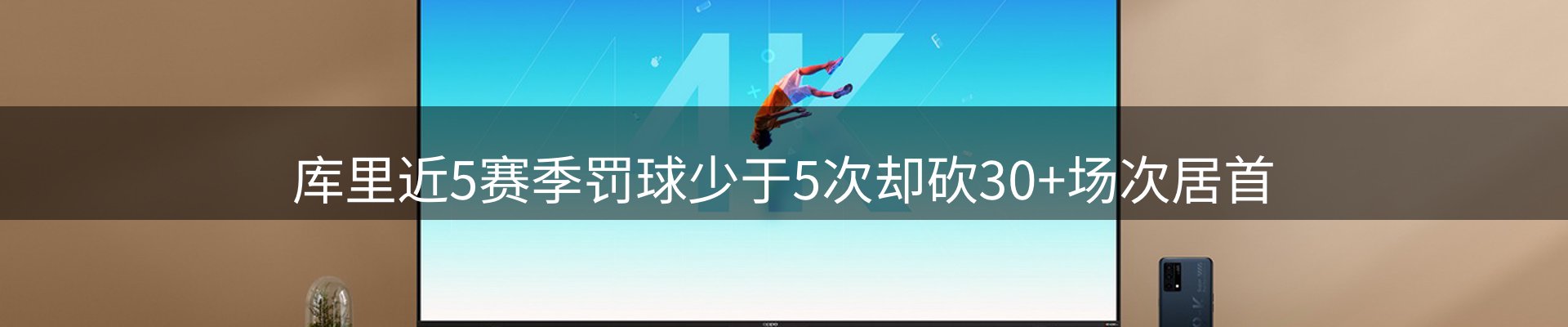 品牌资讯