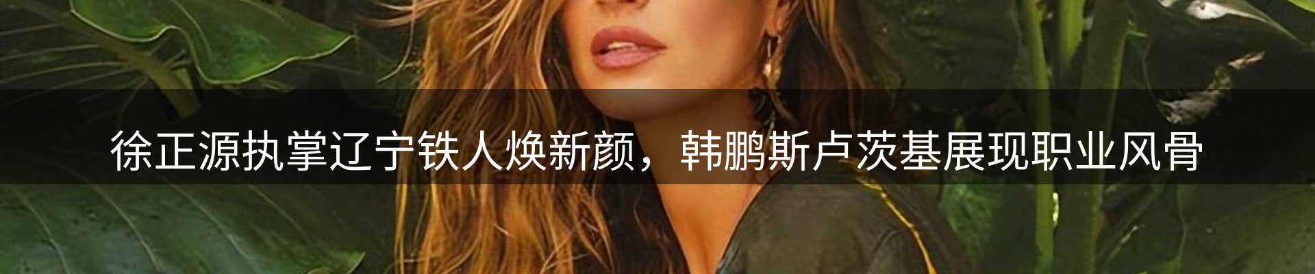 品牌资讯