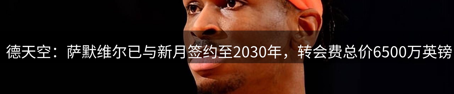 品牌资讯