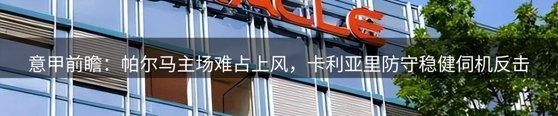 品牌资讯
