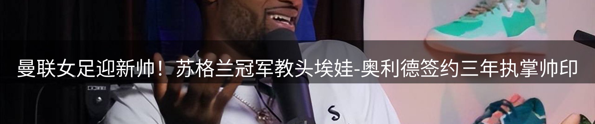 品牌资讯
