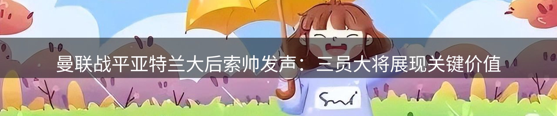 品牌资讯