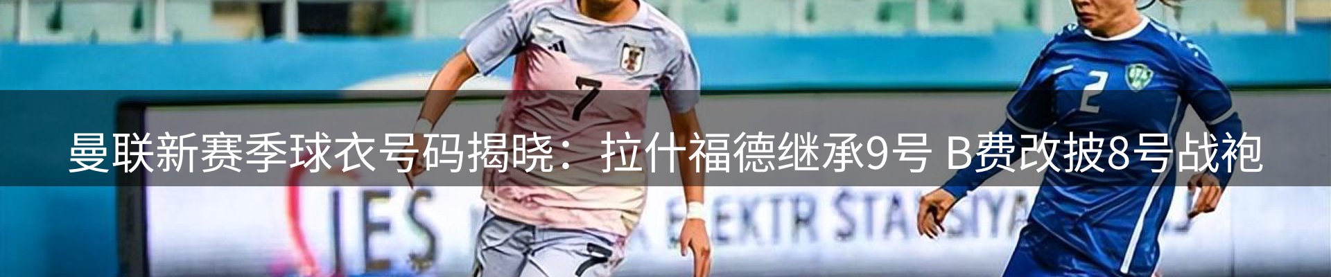 品牌资讯