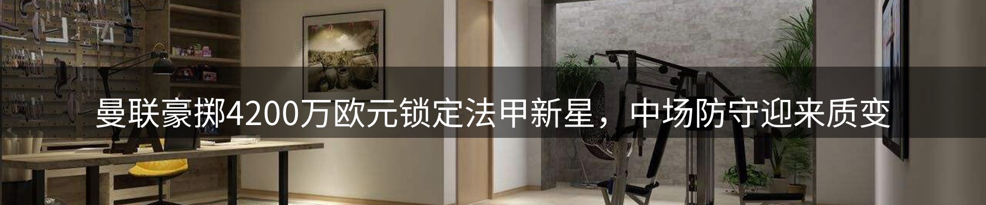 品牌资讯