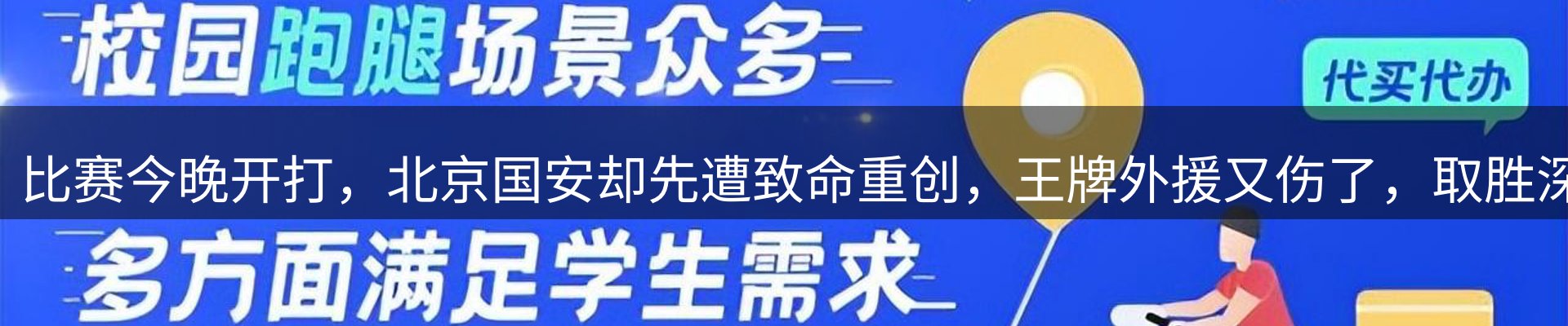 品牌资讯