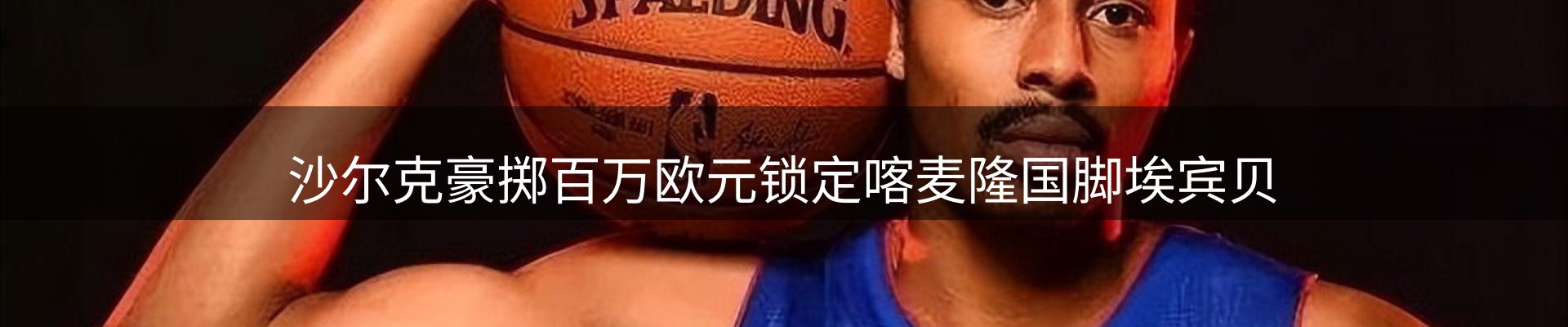 品牌资讯
