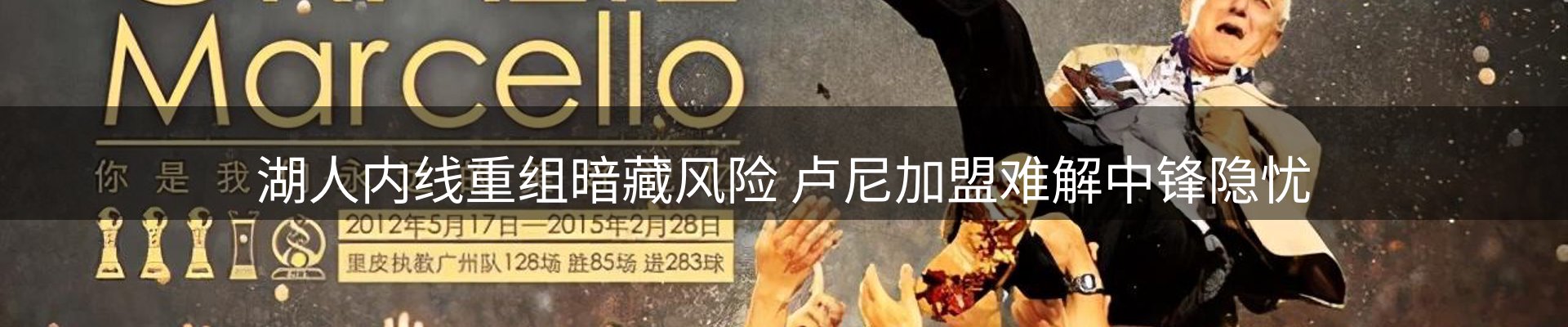 品牌资讯