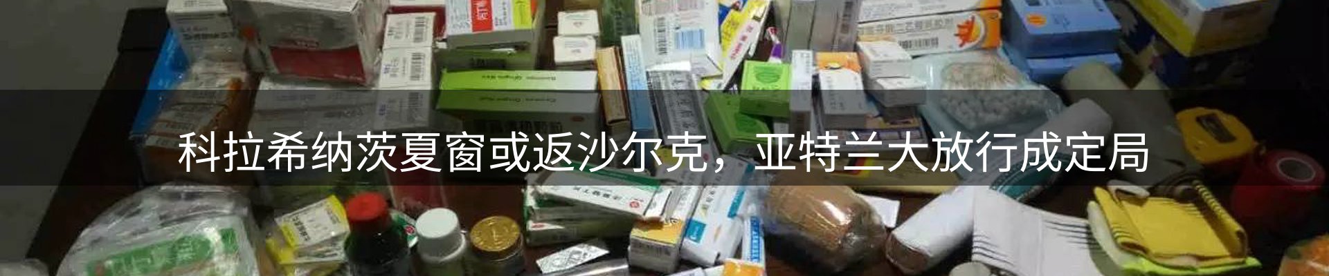 品牌资讯