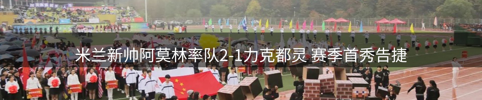品牌资讯