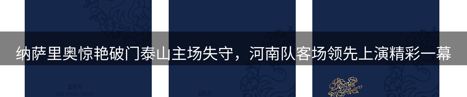 品牌资讯