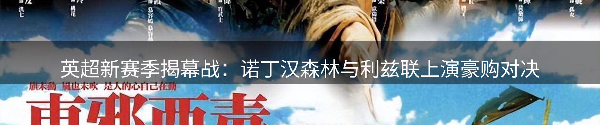 品牌资讯