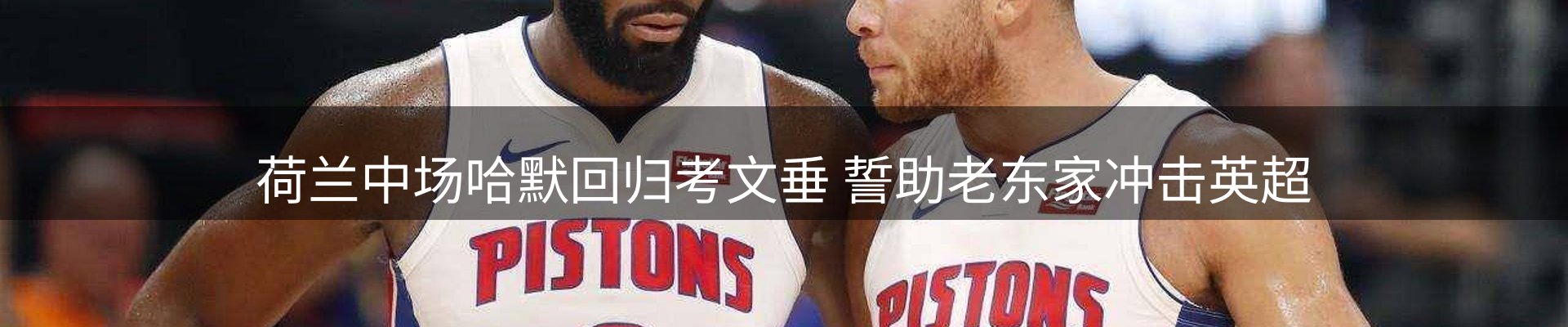 品牌资讯
