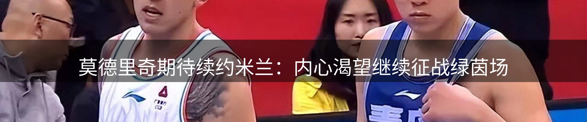 品牌资讯