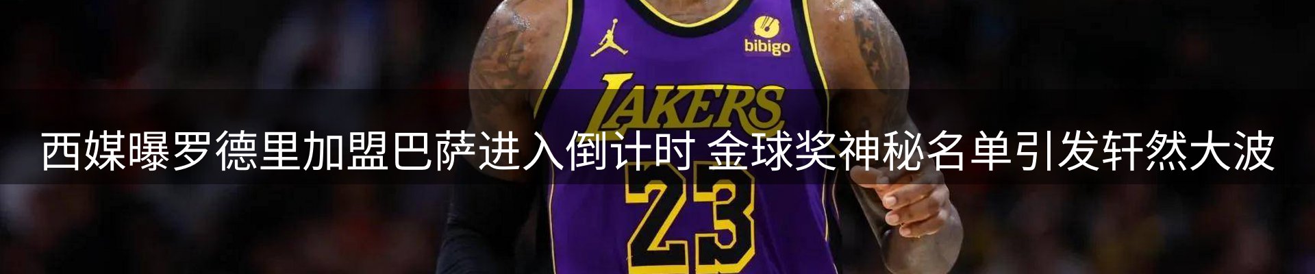 品牌资讯
