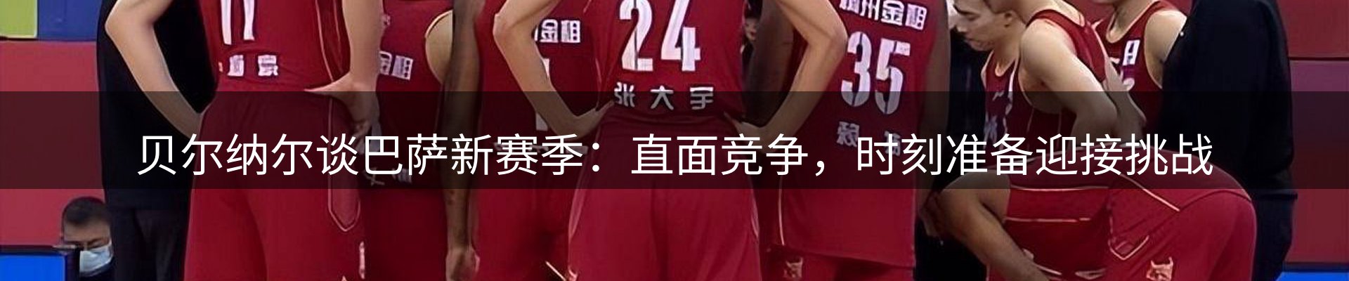 品牌资讯