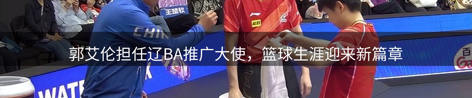品牌资讯