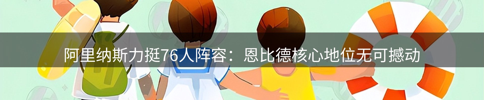 品牌资讯