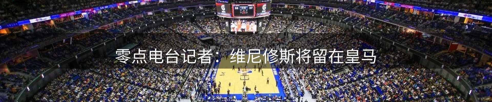 品牌资讯
