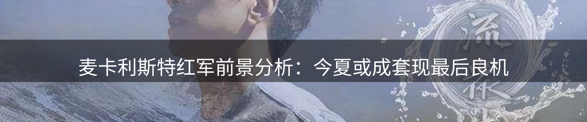 品牌资讯