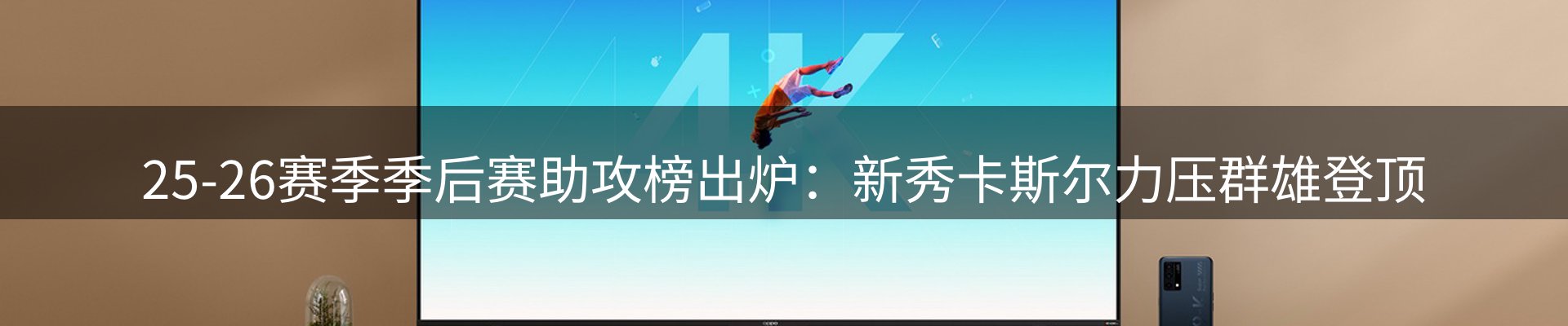 品牌资讯