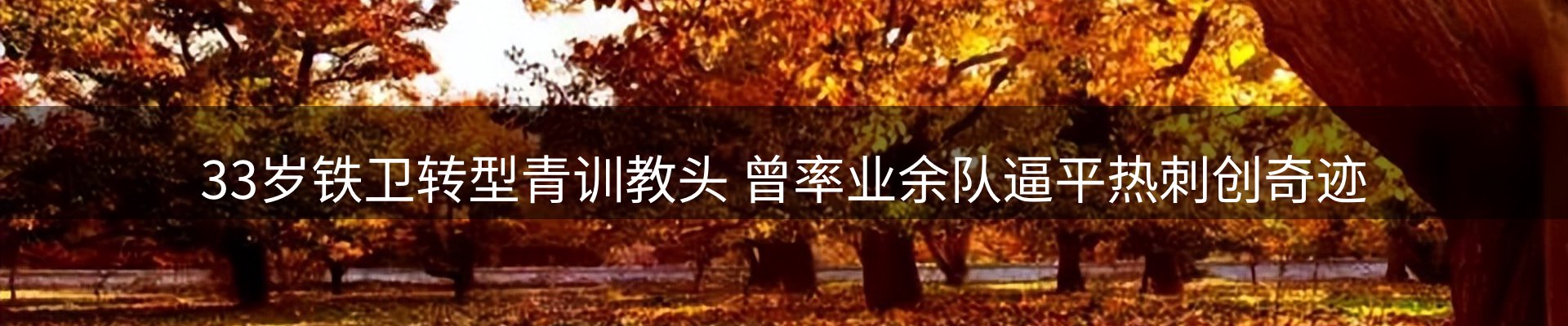 品牌资讯