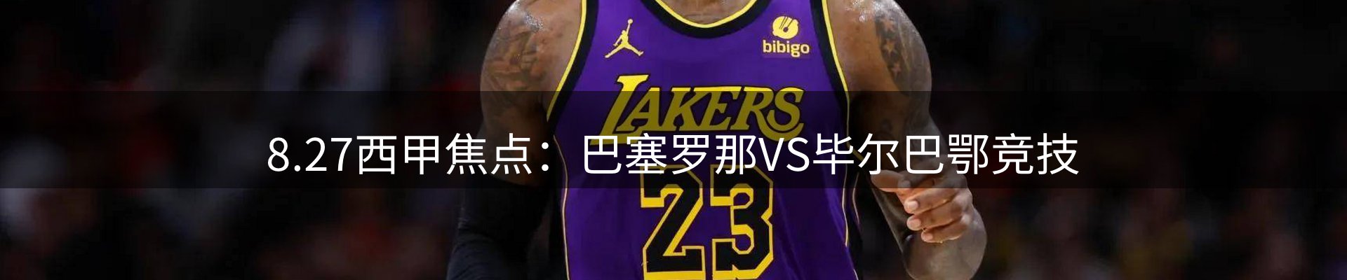 行业要闻